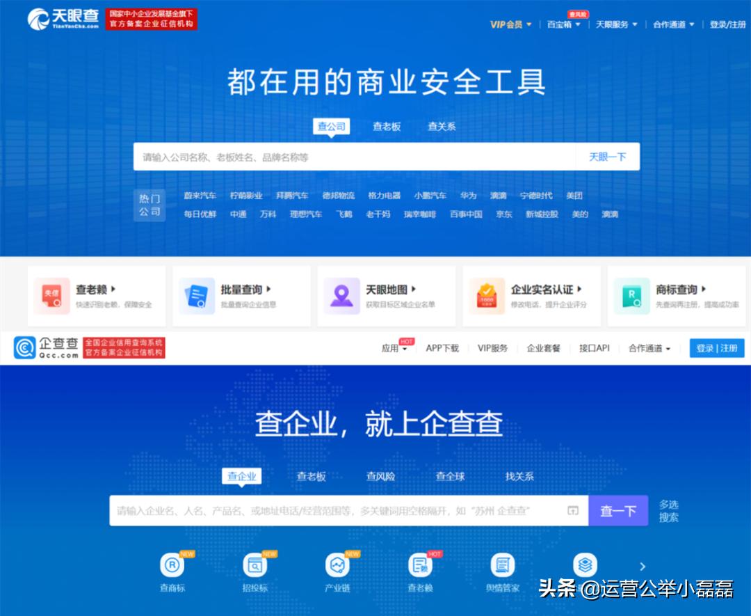 百度最成功的产品,百度做过的产品