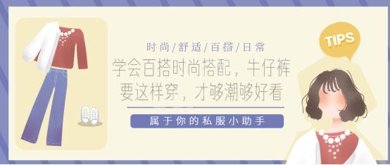 冬季牛仔裤怎么穿才好看,冬天牛仔裤怎么穿出高级感男生