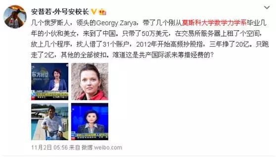 八卦：数学能帮你能赚到多少？