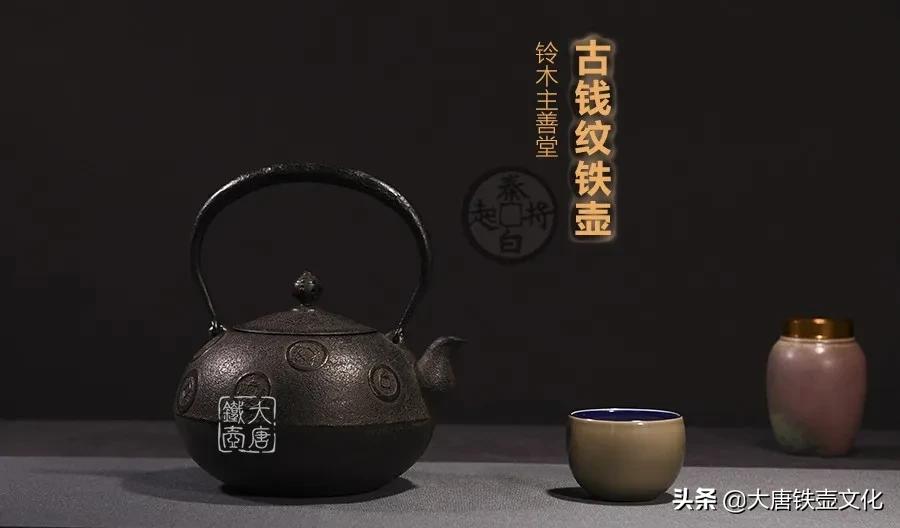 国产铁壶和日本铁壶区别,日本铁壶好还是中国铁壶好