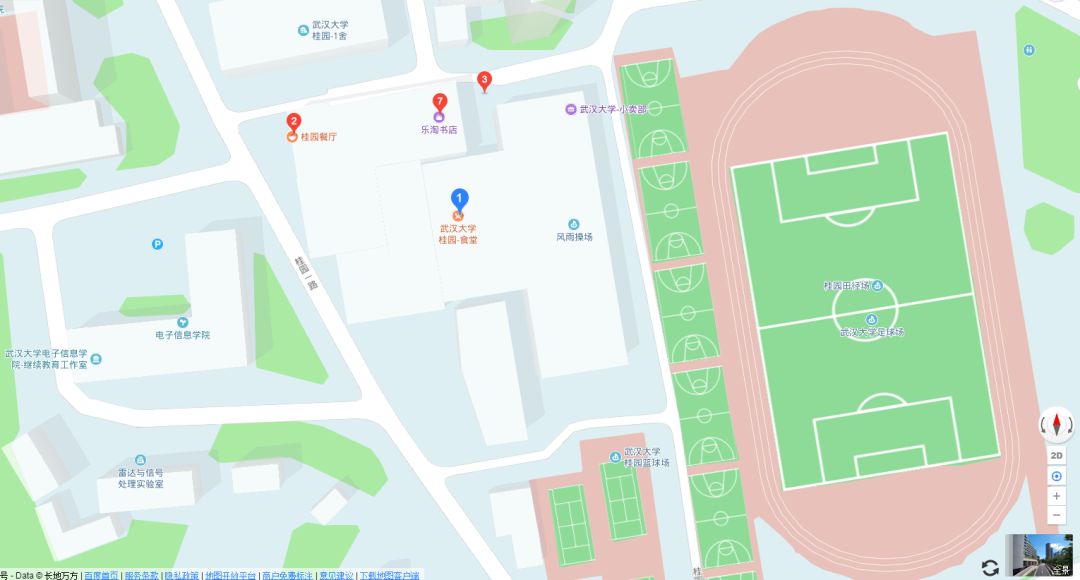 武汉大学必吃,武大校园美食攻略