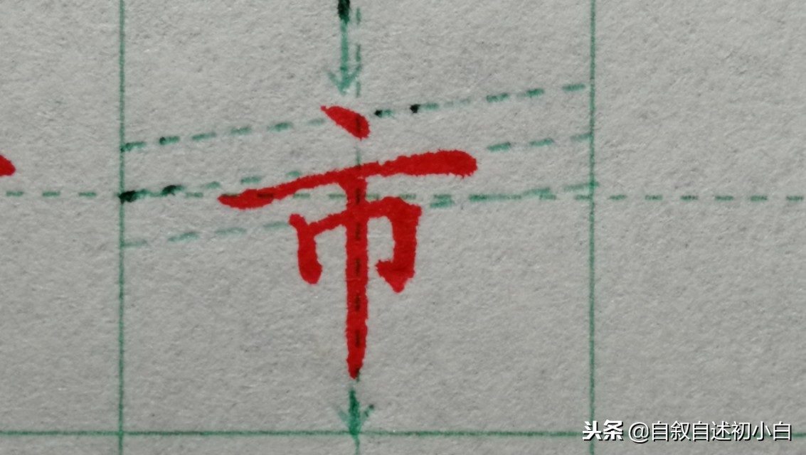 练字零基础入门很受用，部分字体结构的识别和举例！