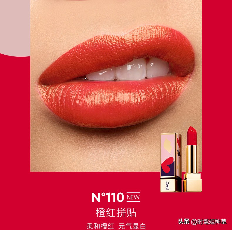 ysl口红色号推荐小金条干枯玫瑰,ysl口红色号推荐黄皮唇色深小金条