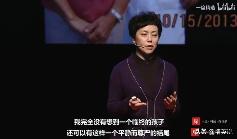 儿童临终关怀区,临终关怀儿童的纪录片视频