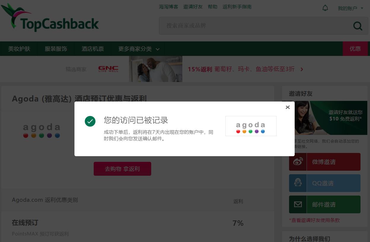 亚美尼亚国家旅游攻略,高加索免签吗