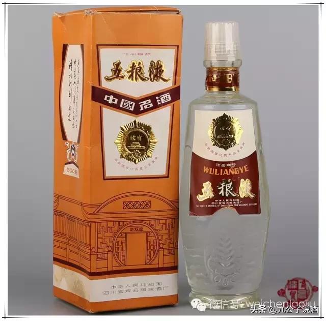 最珍贵的十款老酒,最值得收藏的10款老酒