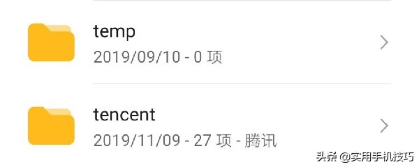 手机垃圾已满这样清理1分钟搞定,手机清理空间垃圾全部清除