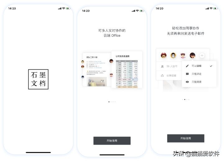 十款不愿删的手机app,男生手机最舍不得卸载的12款app