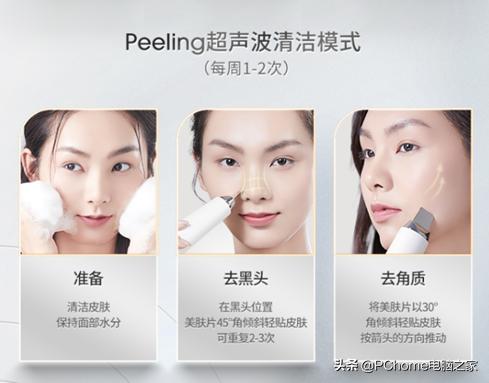 可思美RISER1等离子净肤仪让直男爱不释手的祛痘神器