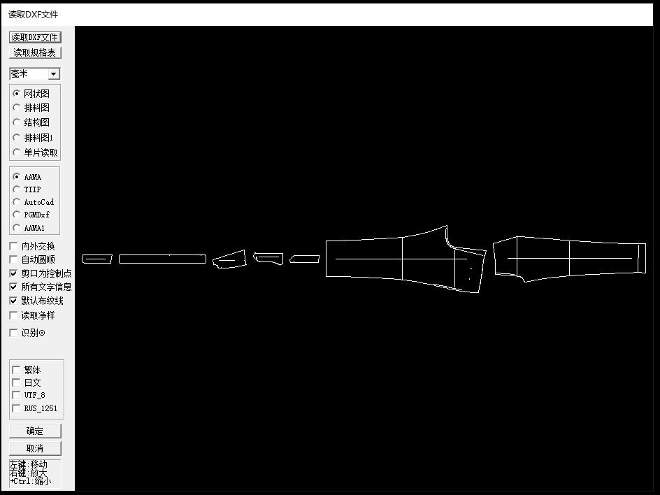 博克cad怎样快速修改dx文件,博克cad怎么放大纸样