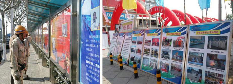 中远海运安全,中远海运安全监督部