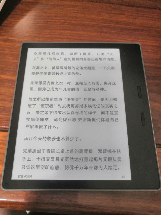 kindleoasis2代怎么样,kindleoasis2还值得买吗