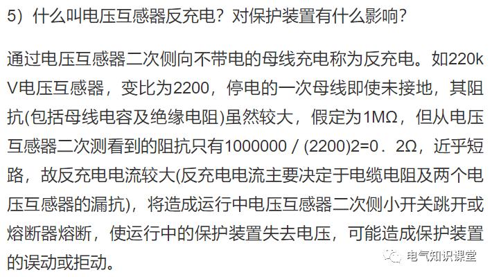 简述电流互感器使用注意事项,电流互感器电表的知识