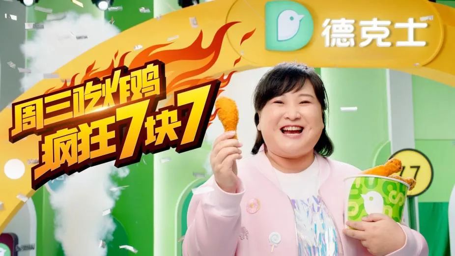 贾玲代言的炸鸡店,贾玲吃炸鸡和鸡腿