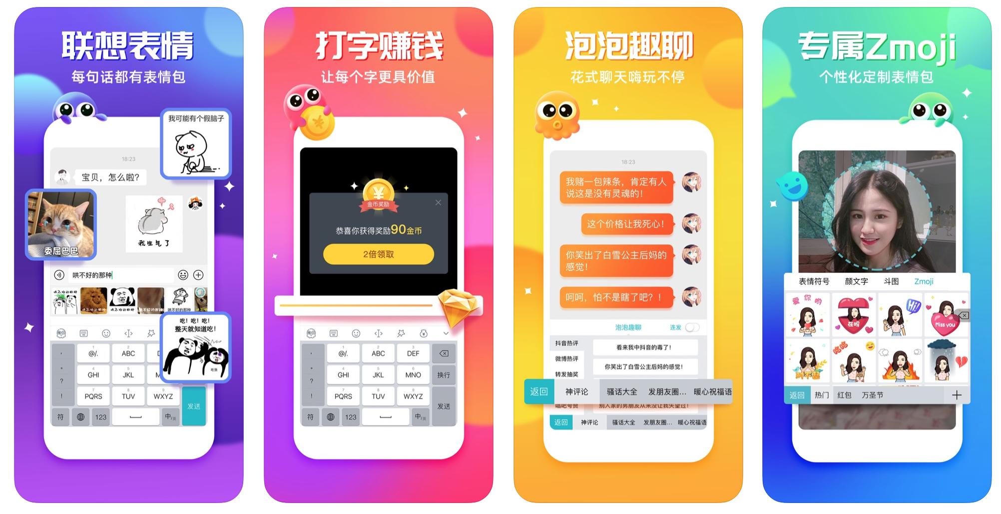 12个冷门绝佳安卓app,你一定不知道的冷门app简直逆天了