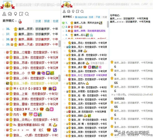 yy直播周年庆典活动,yy十周年直播回放