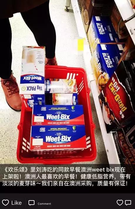 减量不减价,被中国消费者带火的澳洲土豪麦片被爆缩水