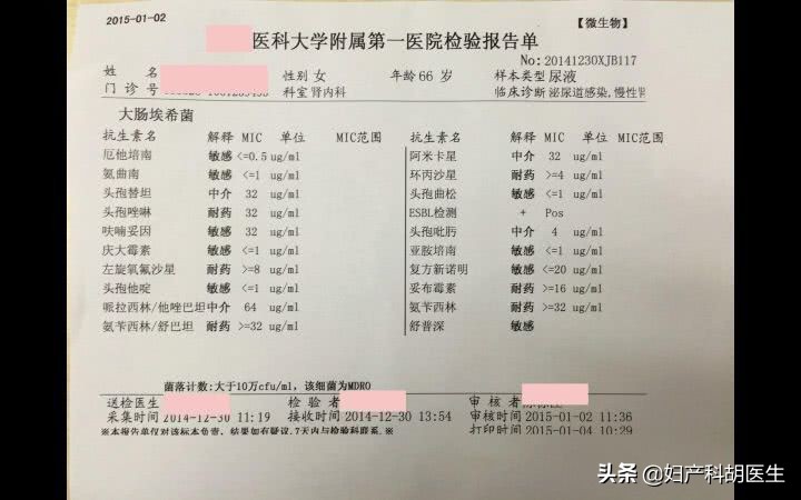 同房后尿频尿急尿痛，为何总是治不好？