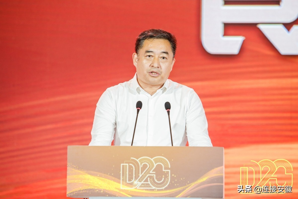 2022中国奶业d20峰会,d20奶业峰会