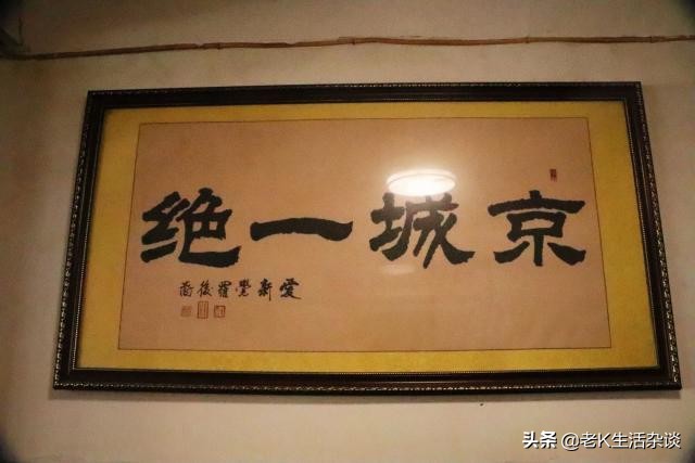 巷子口的小饭馆,藏在北京胡同里的小馆子推荐