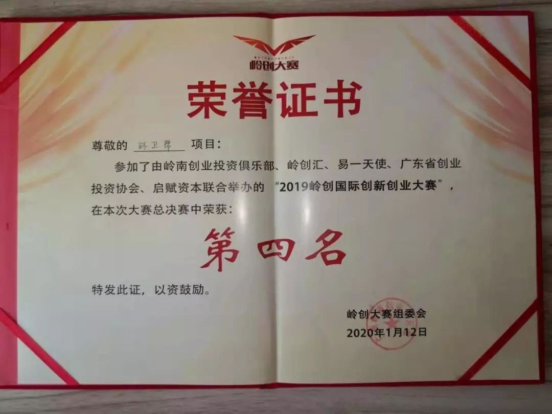 荣誉见证成长足迹,荣誉见证