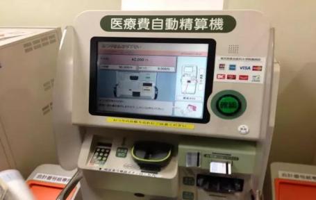 中国人去日本看病的流程,去日本治疗需要什么手续