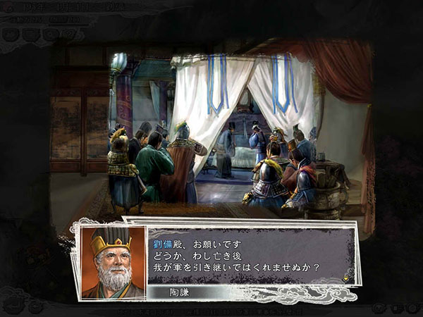 三国志11威力版安卓版下载,三国志11威力加强版攻略篇