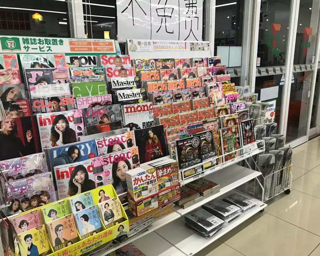 中日零售业,中日零售业有哪些