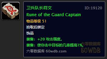 怀旧魔兽60,魔兽60年代回忆