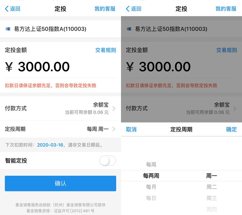 小白基金理财视频教程,小白支付宝基金入门教学