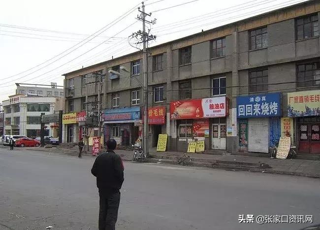 张家口历史老照片,张家口工人村老照片2000年