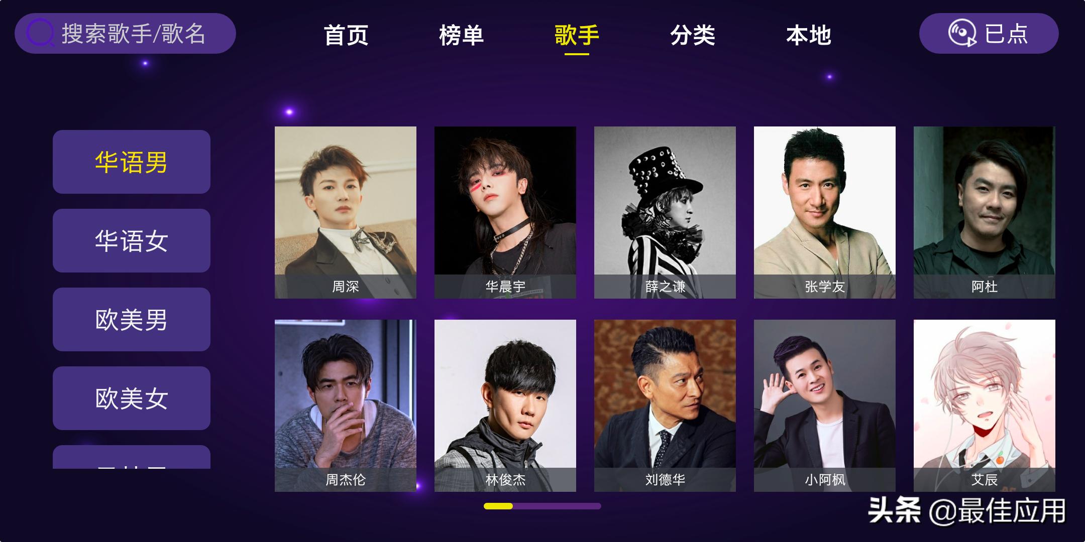 可以连接电视的k歌神器,家庭必备k歌神器