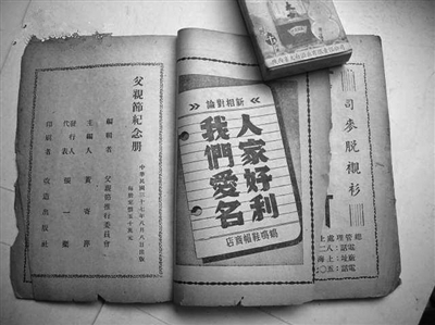 父亲节是西方的,父亲节是中国的父亲节吗