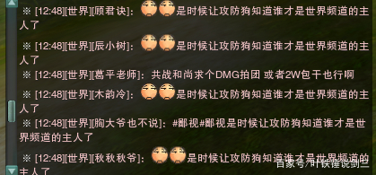 剑网3游戏台词,剑网3冷知识有哪些