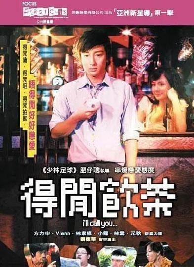 茂茂拍过的电影,茂茂的电影全部