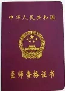 人社部取消职业资格证书含金量,人社部这些证书已取消别再考了