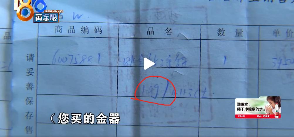 回收tiffany戒指价格,一万多买的钻戒回收价格