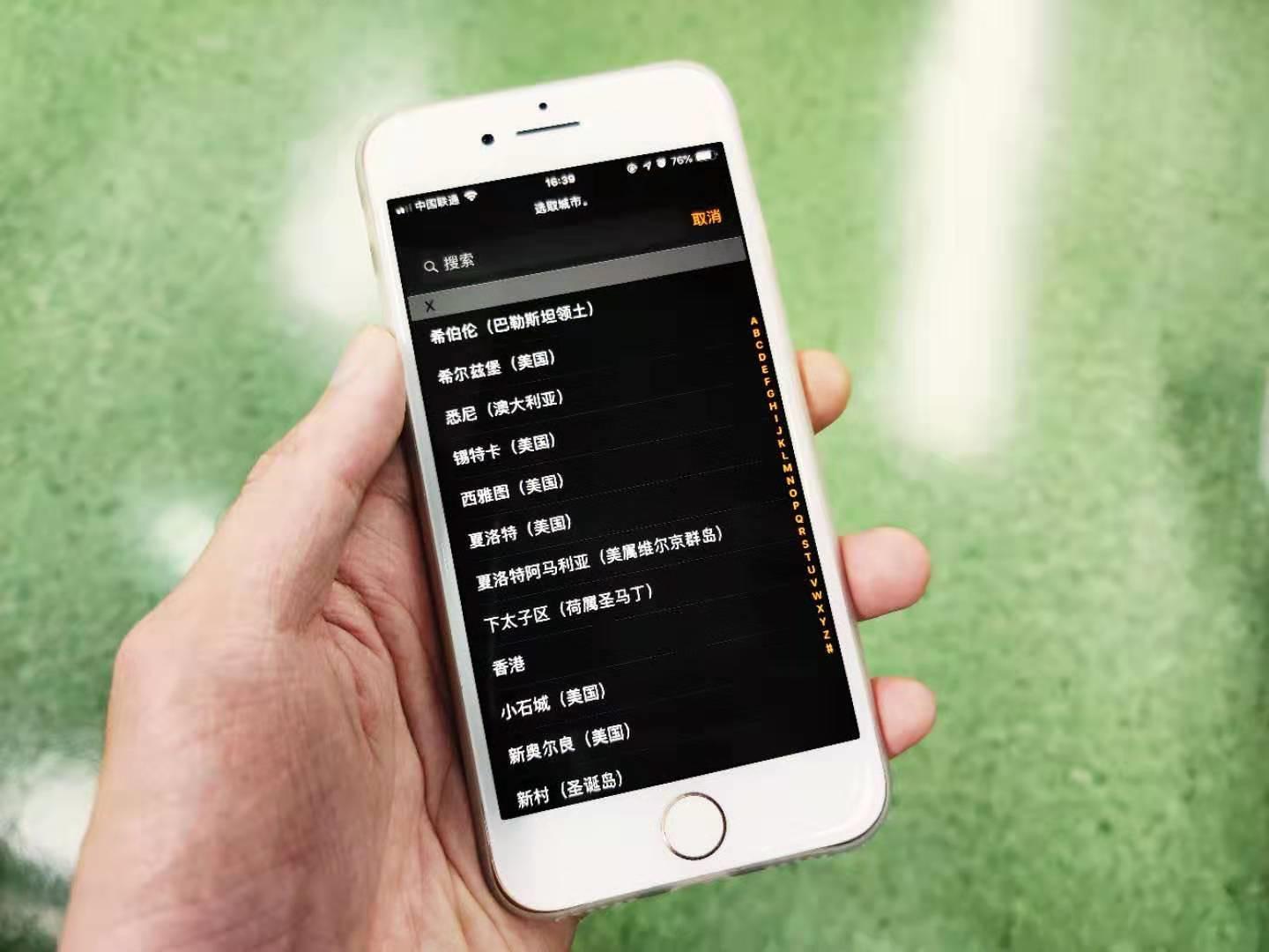 苹果手机怎么查是国行还是港澳台,苹果手机港澳台限制