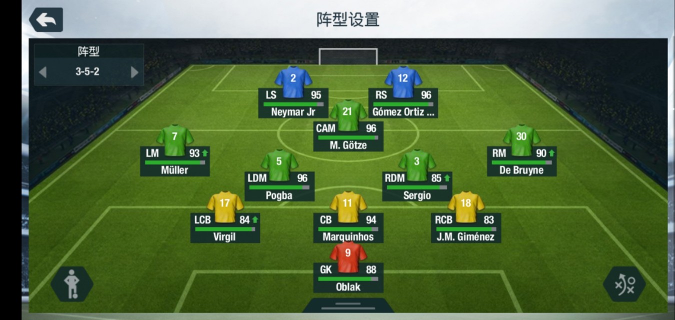 足球经理2014曼联阵型,足球经理有曼联版权吗