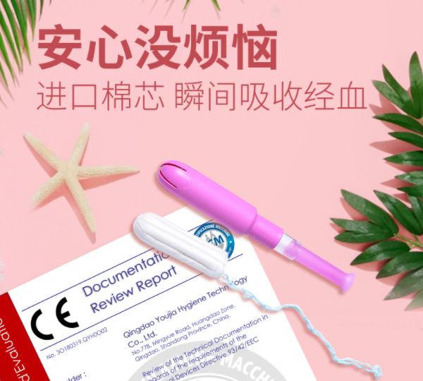 卫生棉条为什么在中国很少普及,卫生棉条哪个国家用的多