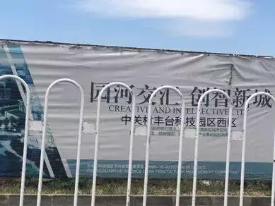 500万在丰台能买到什么样的房,丰台适合买房地