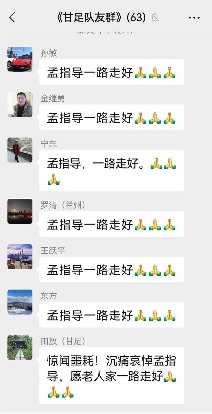 深切缅怀老宗师,缅怀足球教练