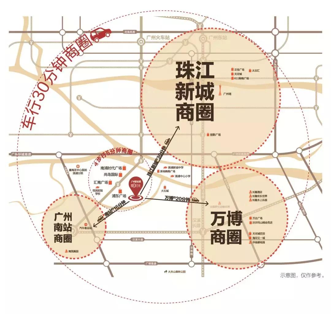 广州人的盛宴，整整20年传奇大盘继推新货！