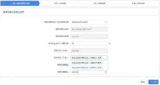 江苏省个人所得税怎么申报及流程,江苏个体工商户季度申报怎么申报