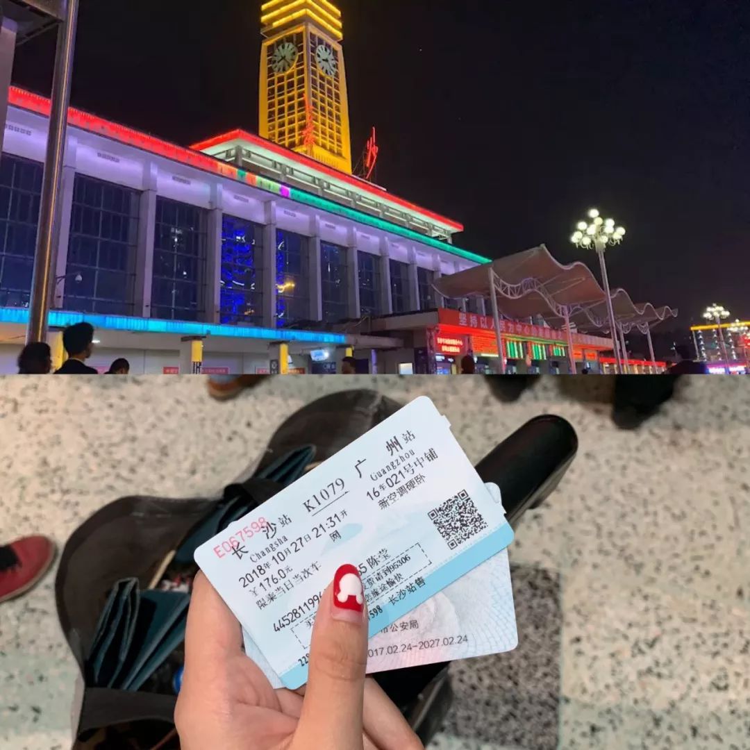 享受这个城市的美好,感受长沙这座不夜城