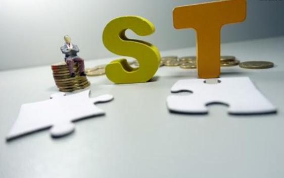 有哪些st股摘帽后涨幅几倍,即将摘帽的st股有哪些