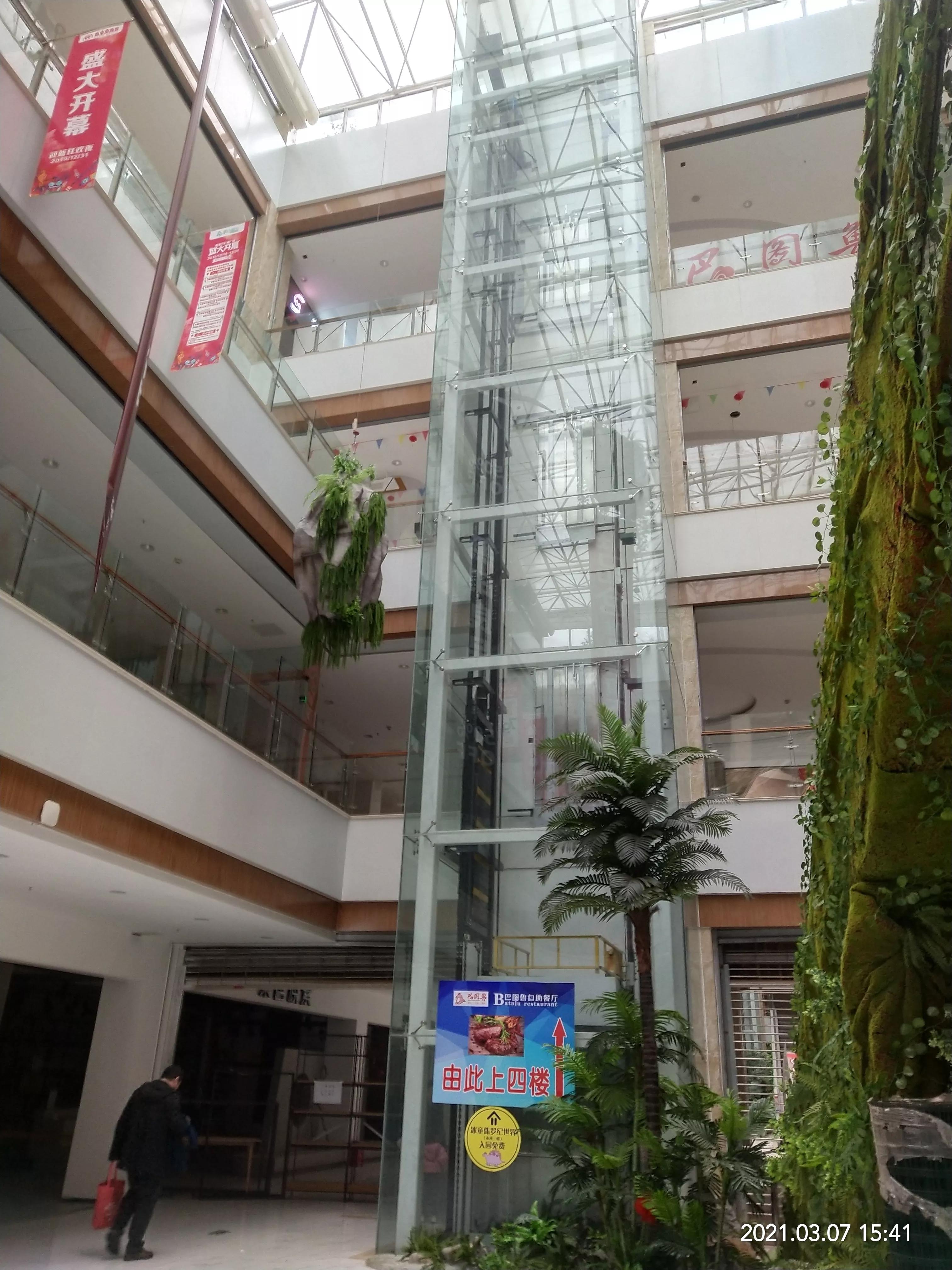 广元城南时代广场,广元市老城时代广场