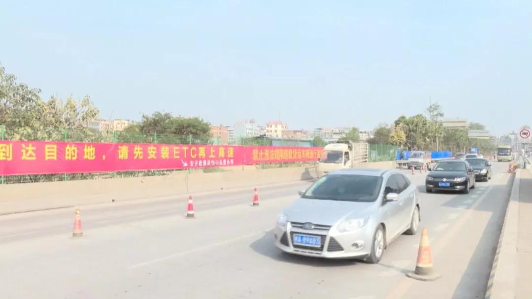 广西捷通etc可以打电话注销吗,广西捷通etc如何更改扣费顺序