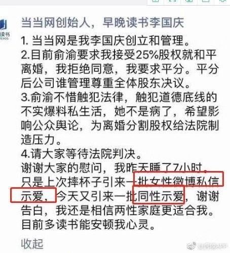 男人怎么证明你是男的,中国男人如何证明自己是个男人