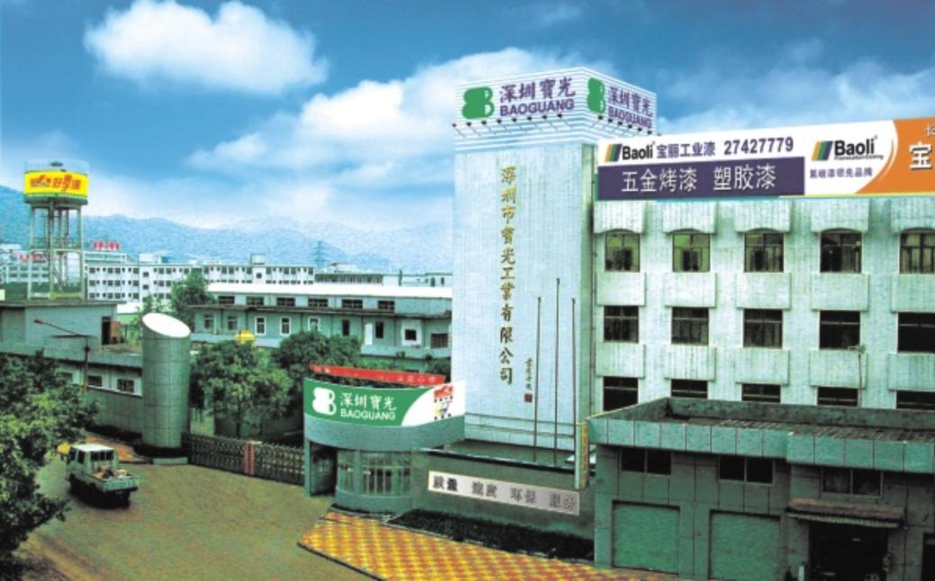 品质卓越客户认可，宝光工业与安驰铝合金车轮延续深度战略合作